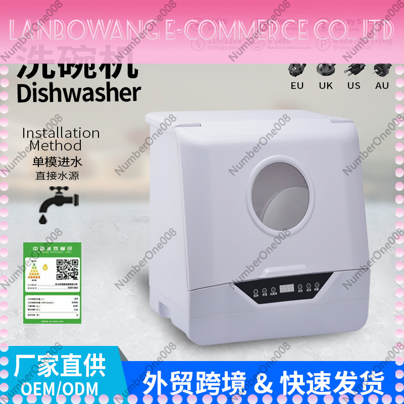 Kitchen Appliances Direct - เครื่องล้างจานแบบตั้งโต๊ะ ไม่ต้องติดตั้ง ขนาดกะทัดรัด สำหรับใช้ในบ้าน 110V เครื่องใช้ไฟฟ้าในครัว