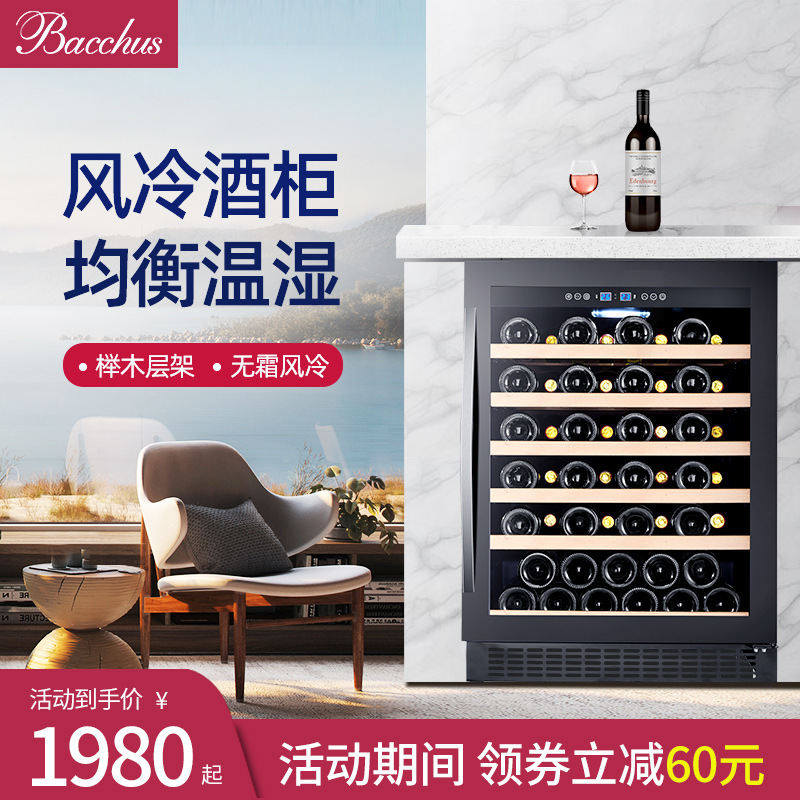 ตู้แช่ไวน์คอมเพรสเซอร์ขายดีข้า - Kitchen Appliances High End บทวิจารณ์และราคา