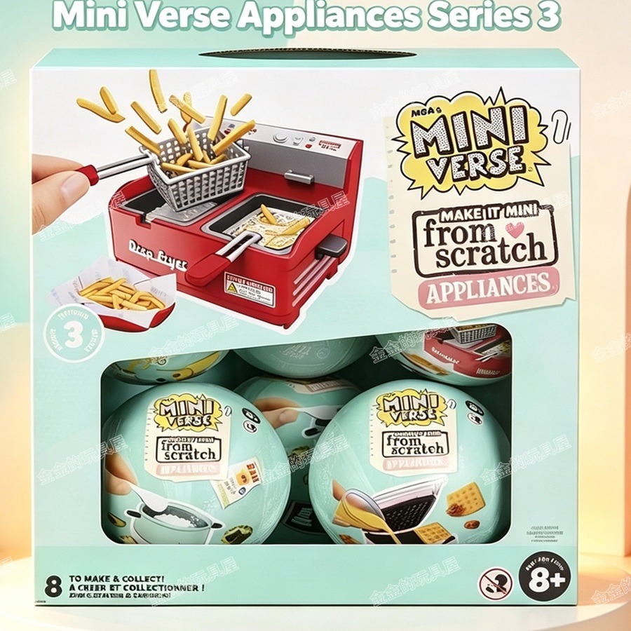 MGA Miniverse รุ่นที่ 3 เครื่อ - Kitchen Appliances Gift Items บทวิจารณ์และราคา