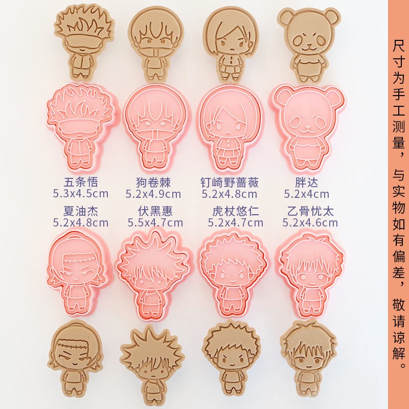 แม่พิมพ์คุกกี้ลายตัวละครอนิเมะ - Kitchen Appliances Baking บทวิจารณ์และราคา