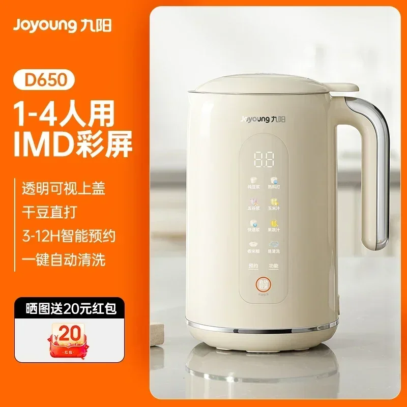 Joyoung เครื่องทำอาหารอเนกประส - Kitchen Appliances Home บทวิจารณ์และราคา