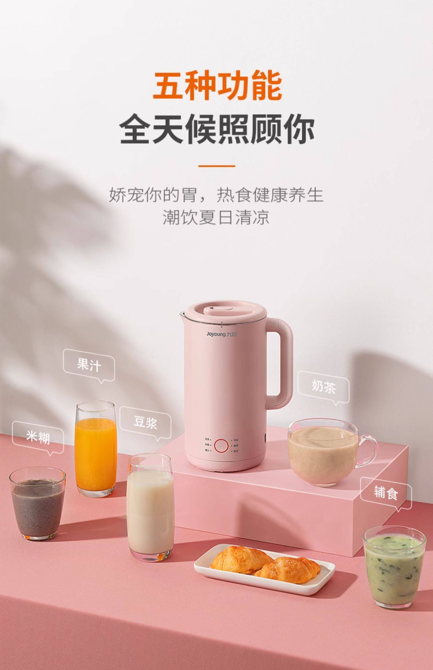 เครื่องทำนมถั่วเหลือง 220V จอย - Kitchen Appliances You Need บทวิจารณ์และราคา