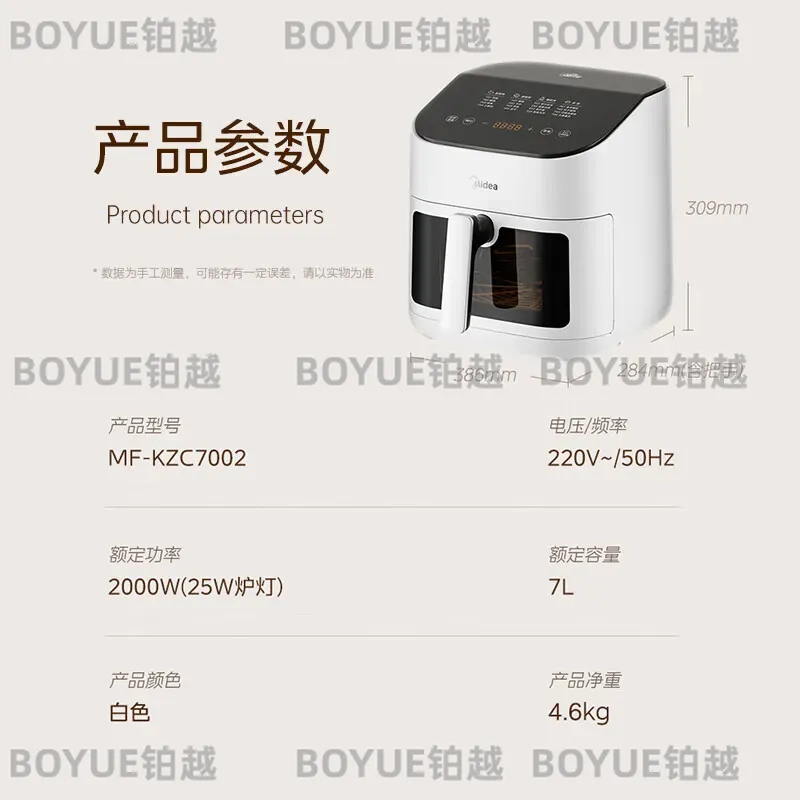 หม้อทอดไร้น้ำมันความจุ 7 ลิตร  - Kitchen Appliances You Need บทวิจารณ์และราคา